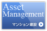 賃貸マンション・アパート建設＆土地活用