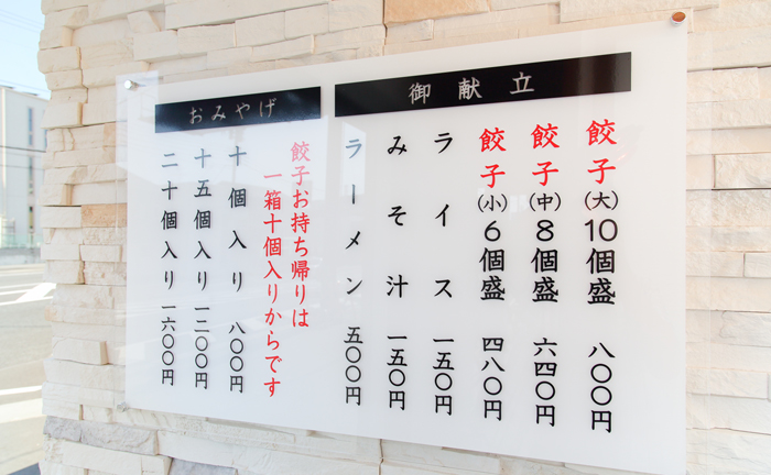 大成工務店施工事例