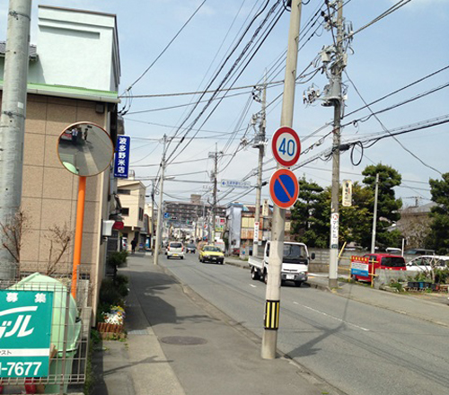 三島市物件